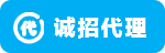 微流控芯片實驗室設備誠招代理